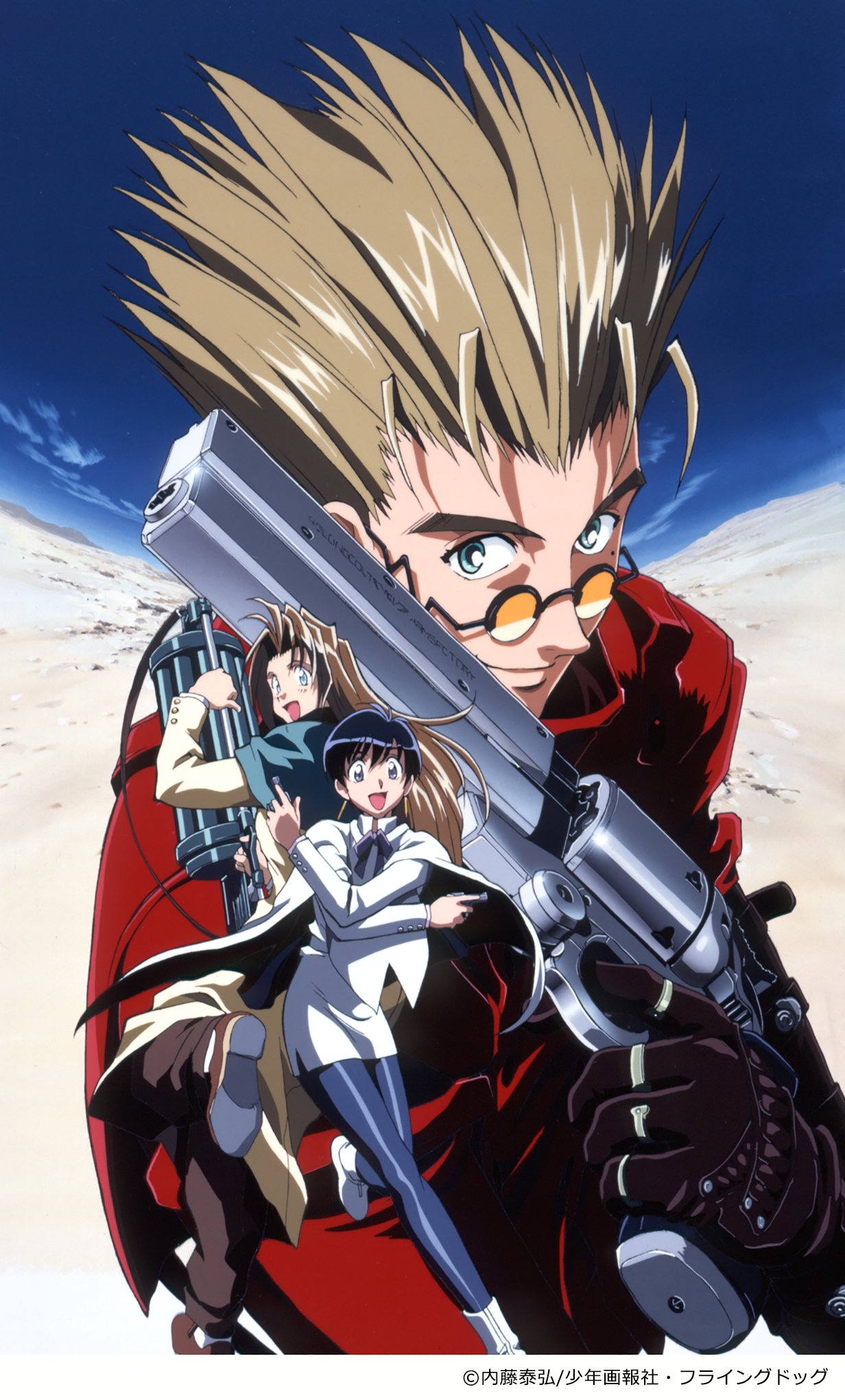 TRIGUN | 株式会社ヤブシタ | 眼鏡総合商社（めがね・メガネ）