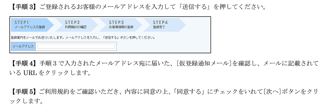 楽楽明細