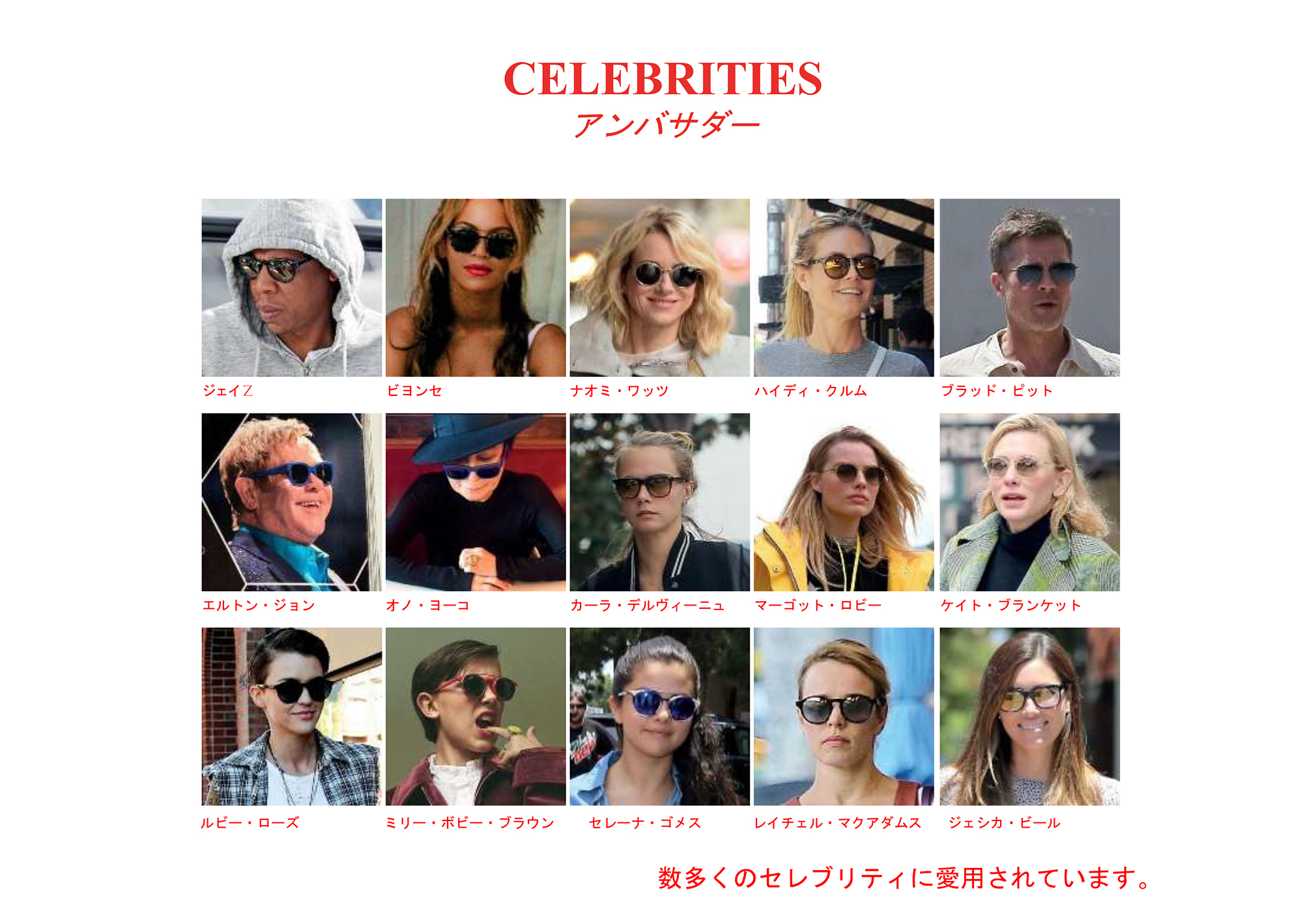 ブランドコンセプトのイメージ画像
